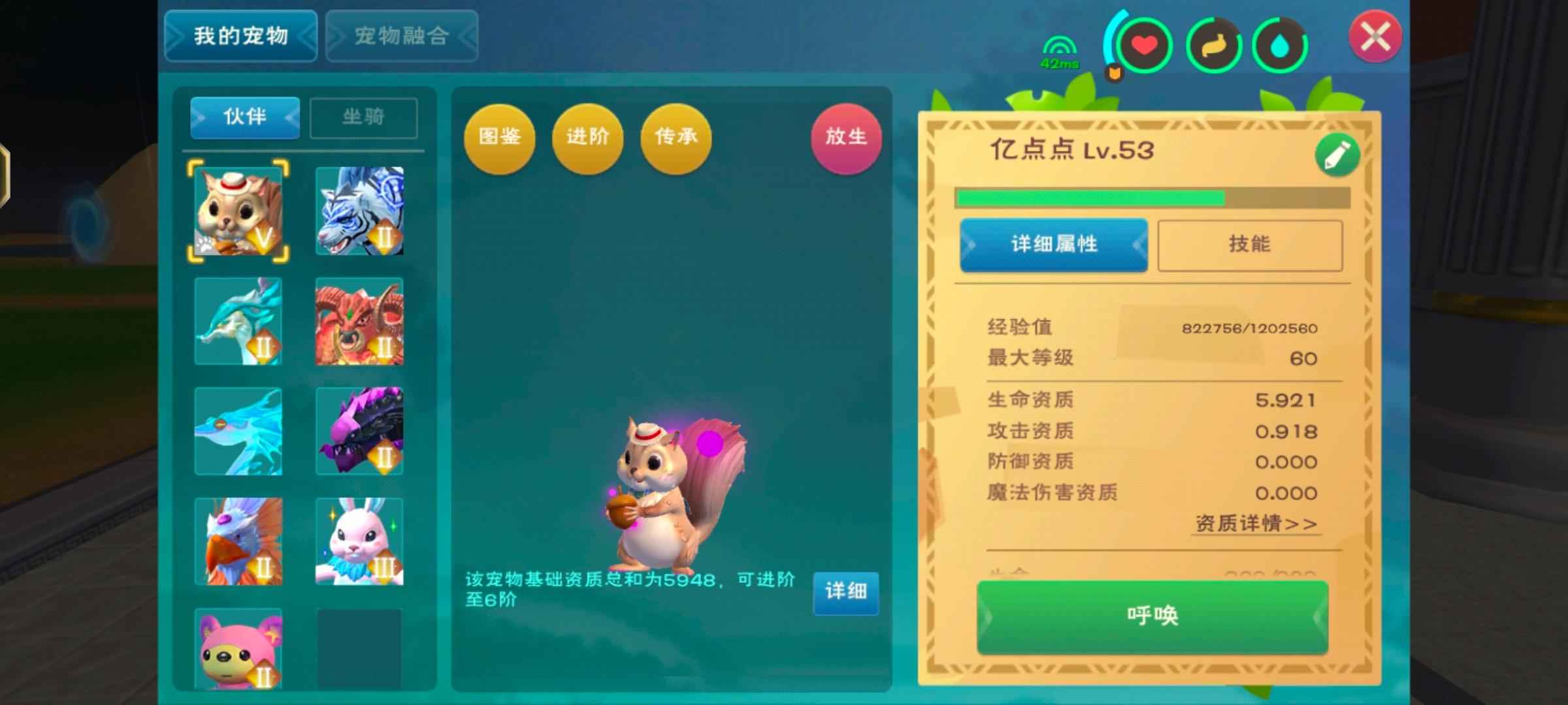 创造与魔法不玩了看上拍