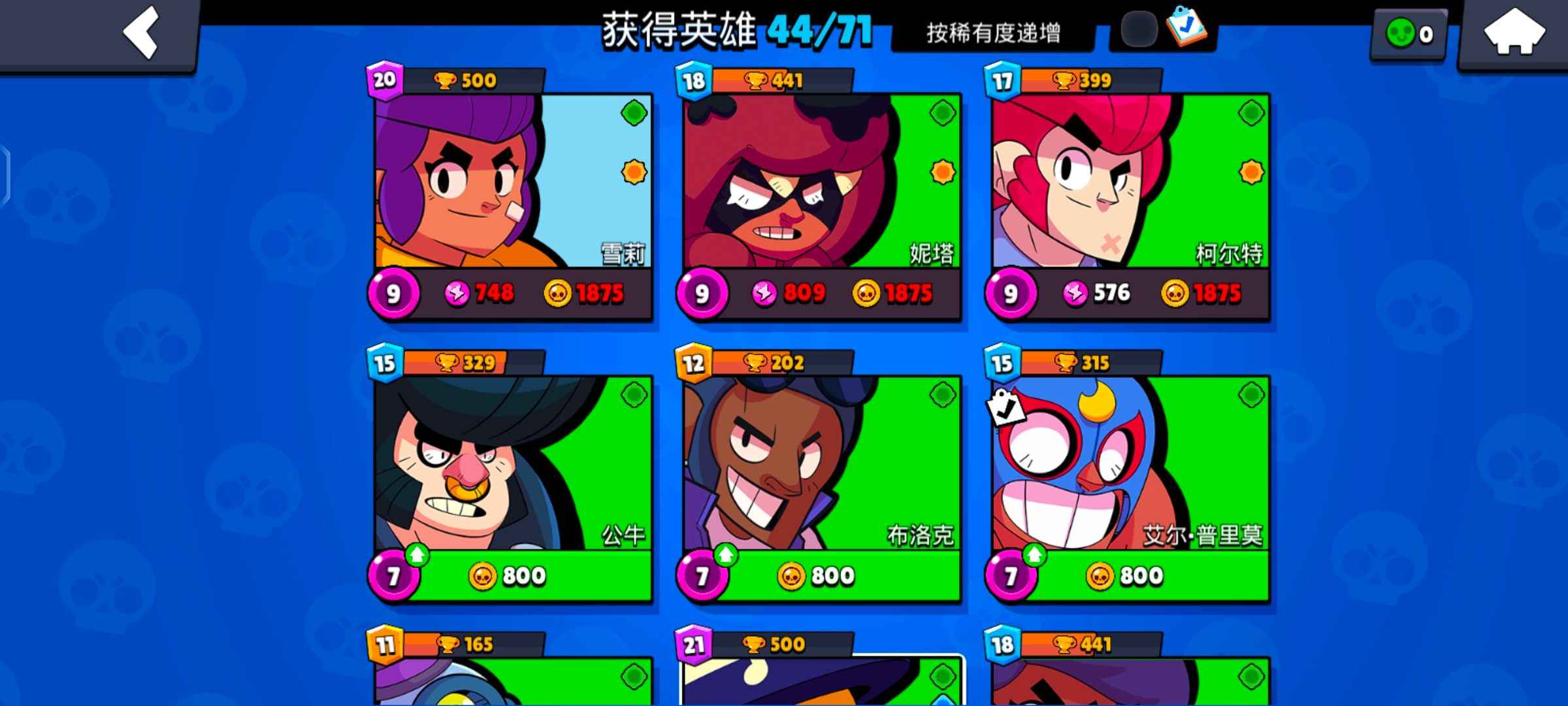 荒野乱斗【41英雄0皮肤】瑟奇版本账号，不想玩了，老号