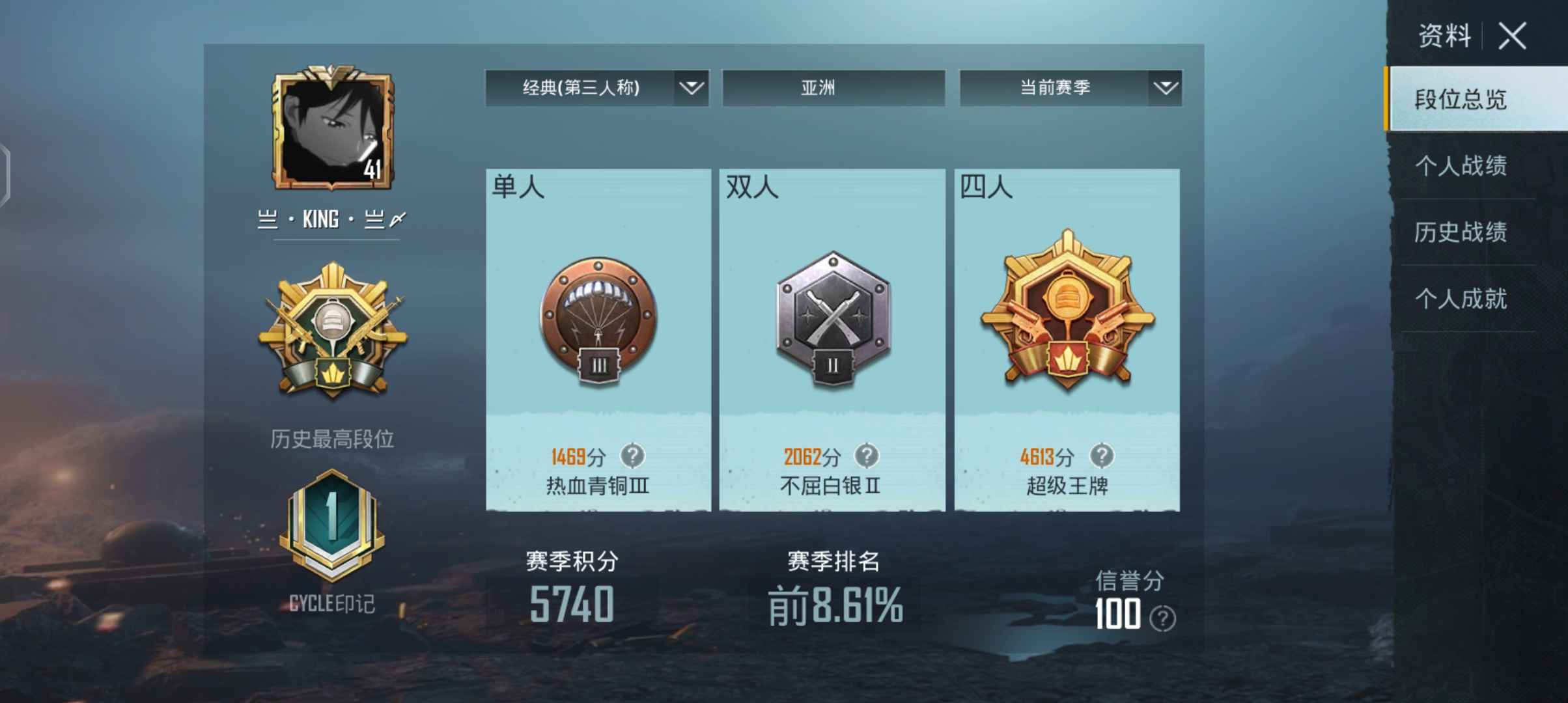 PUBG M（外服）卓越王牌号，卖了急用钱，