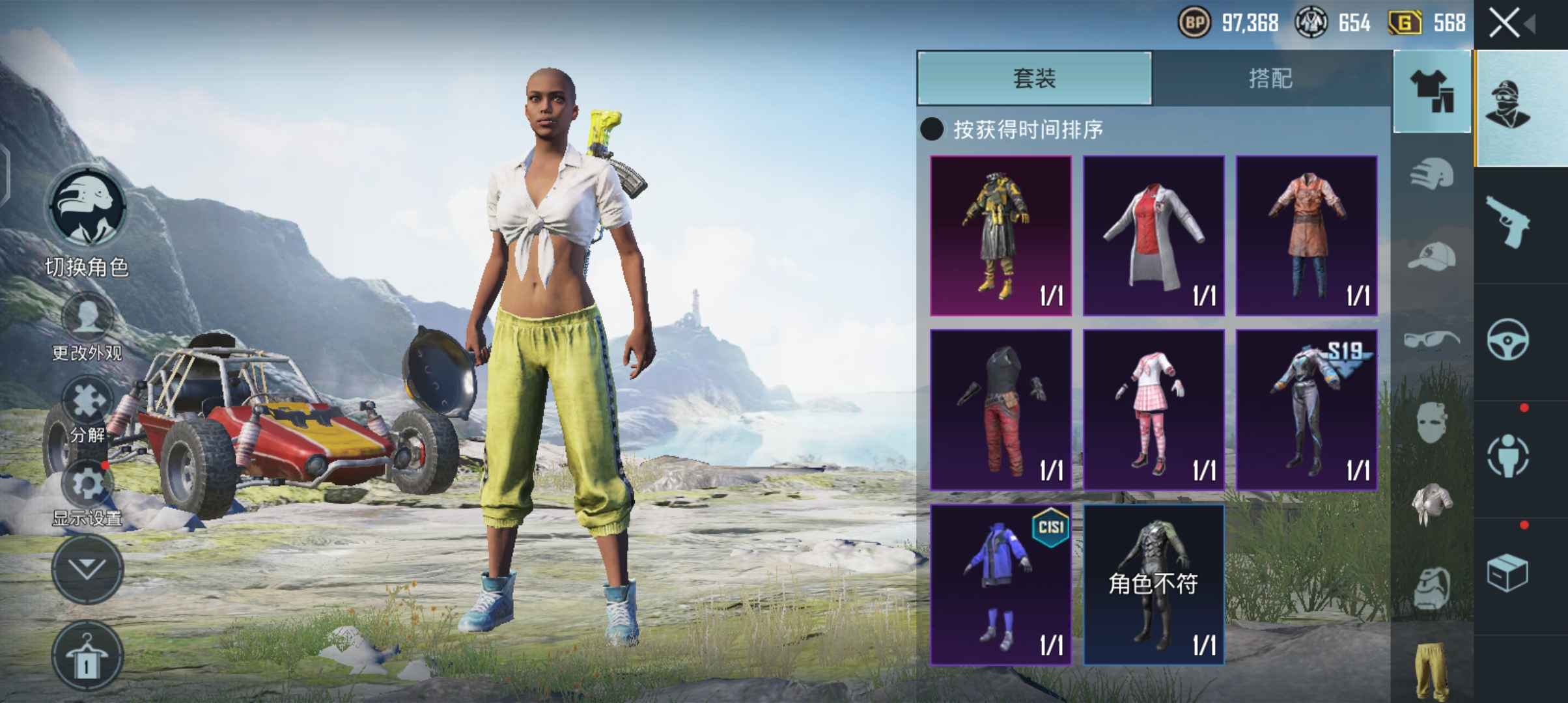PUBG M（外服）卓越王牌号，卖了急用钱，