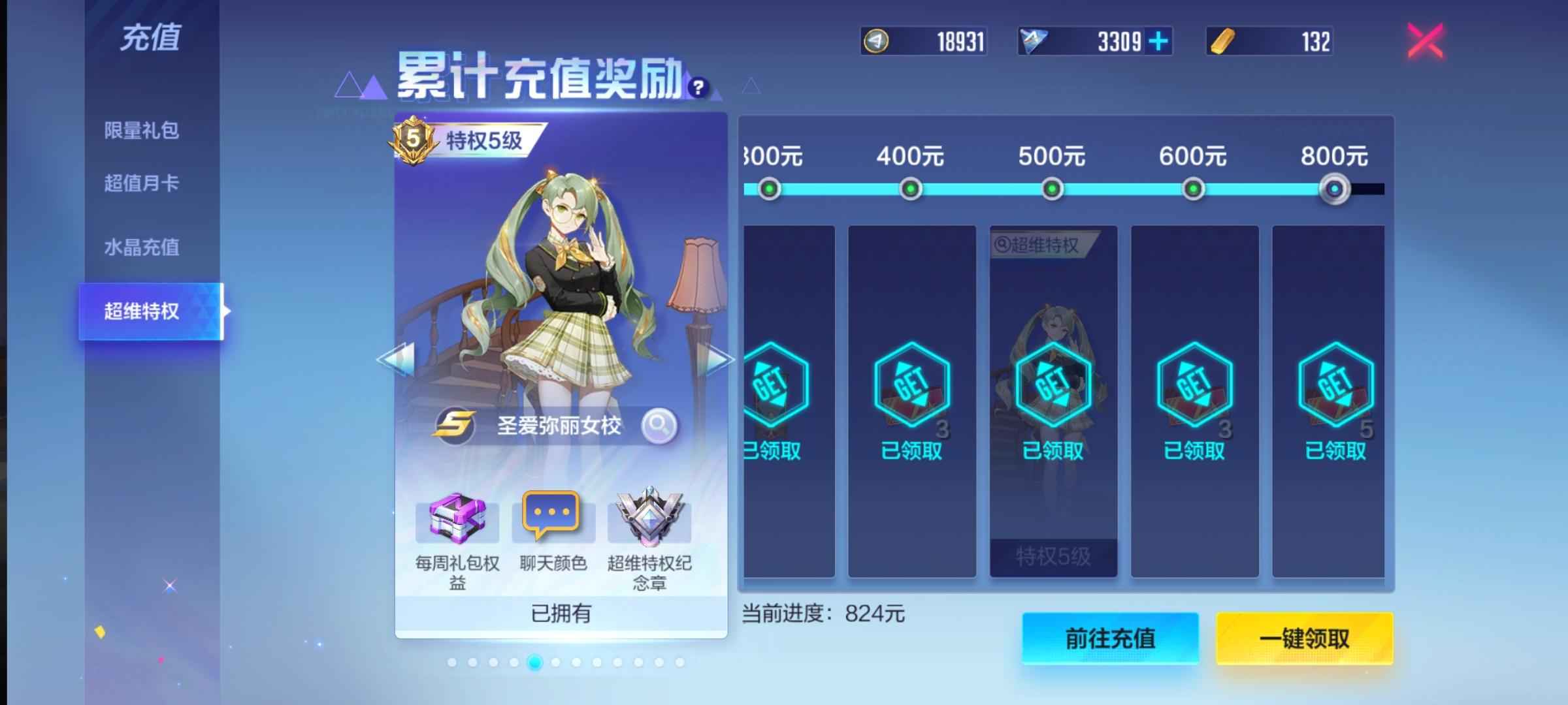 机动都市阿尔法【88级】贵5，多机甲多驾驶员多皮肤便宜