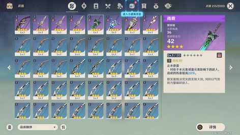 【10级】手工钟离夜兰送活邮双改G131