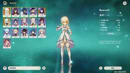 【10级】双改手工草神雷神双神J28