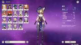 【7级】手工万叶妮露姥爷活邮双改W60