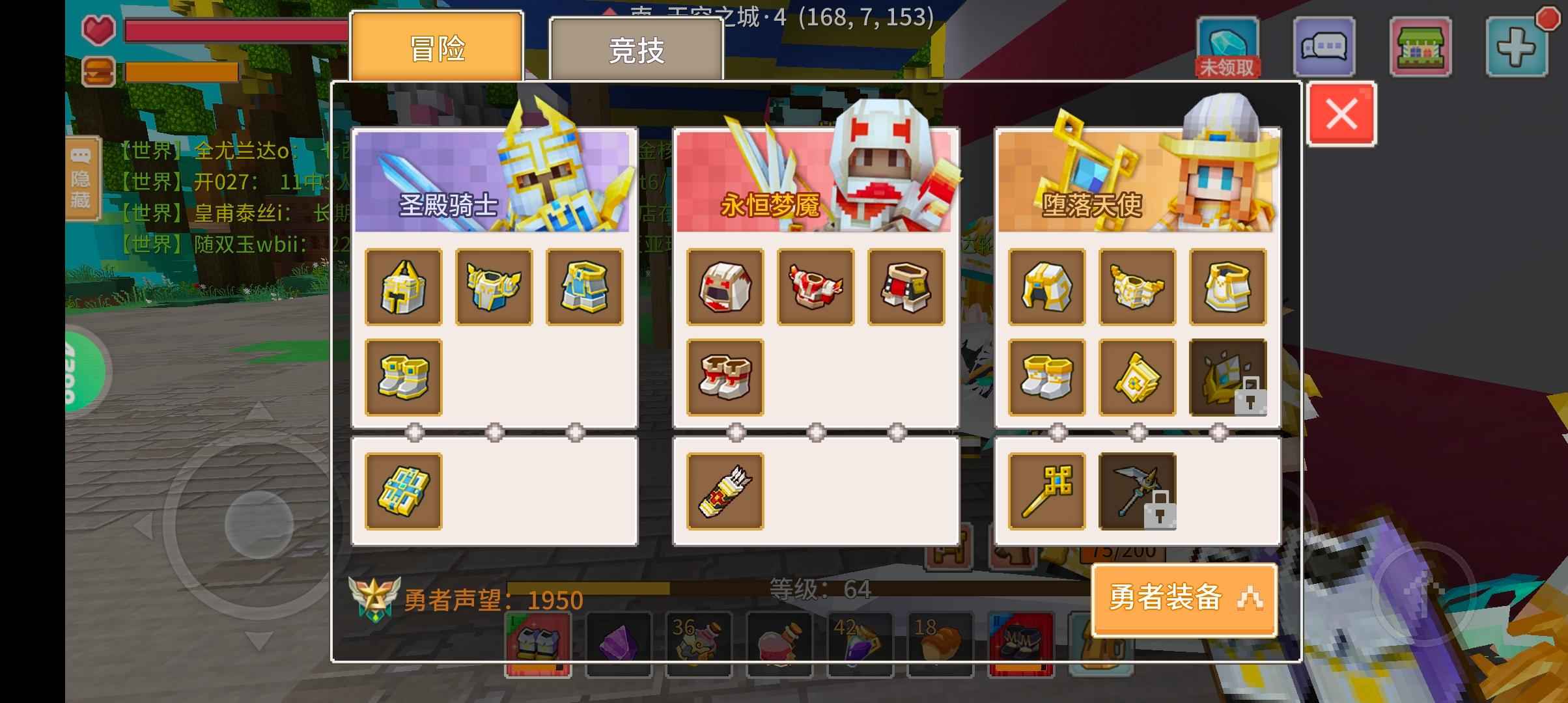 奶块【50级】四阶刃刺带吞噬套出全活