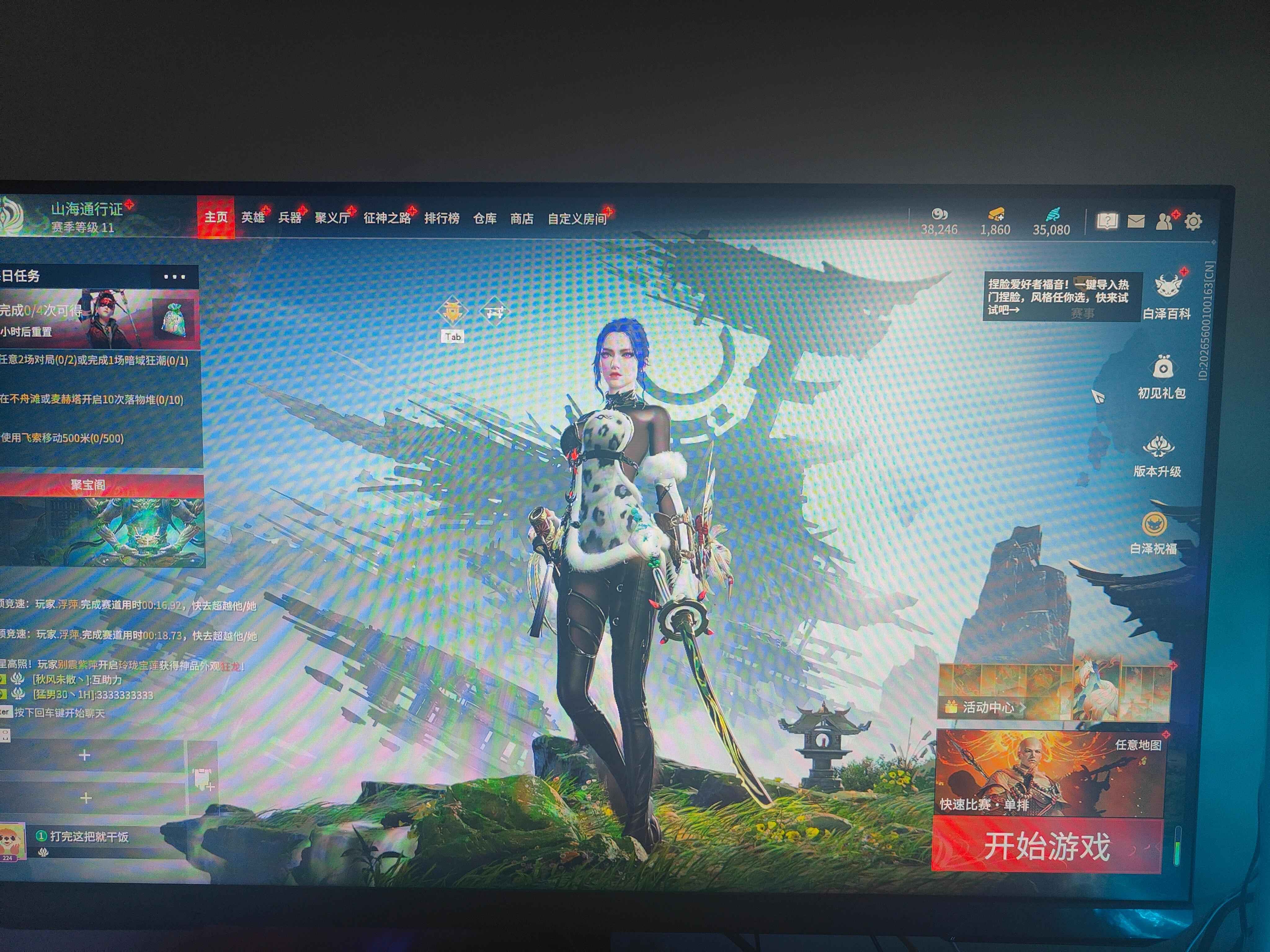 永劫无间（PC）【224级】玩腻了退坑，多红多金，皮肤多。
