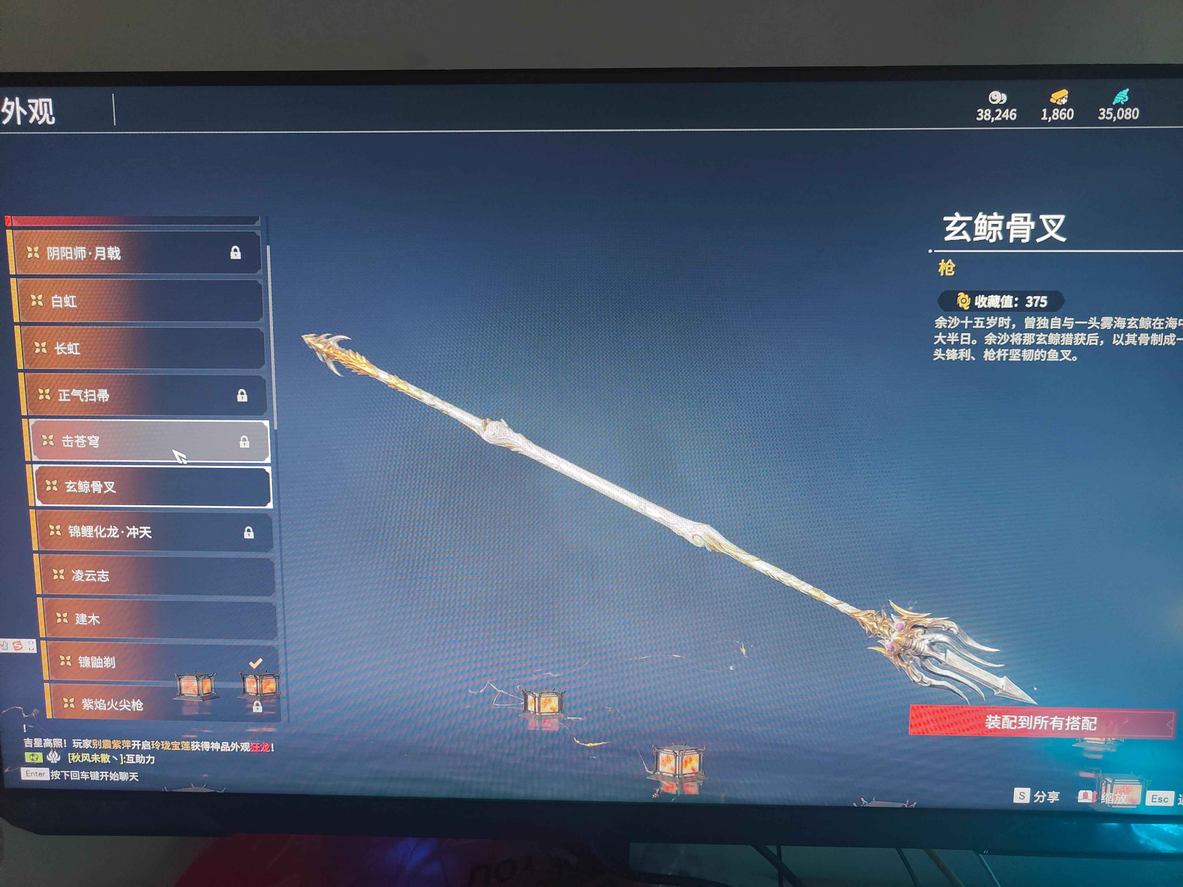 永劫无间（PC）【224级】玩腻了退坑，多红多金，皮肤多。