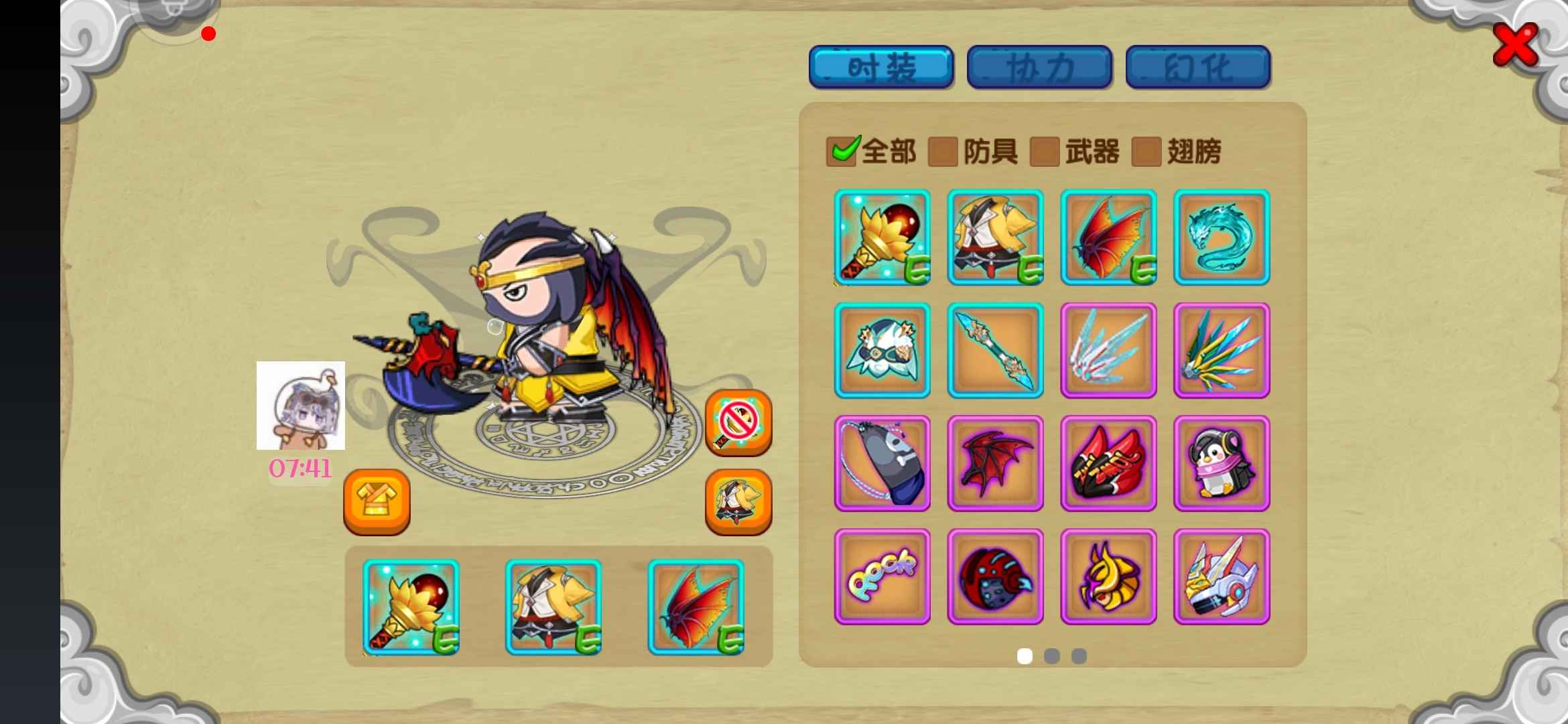 造梦西游OL【10级】猪猪九万钥匙材料时装灵物起步号