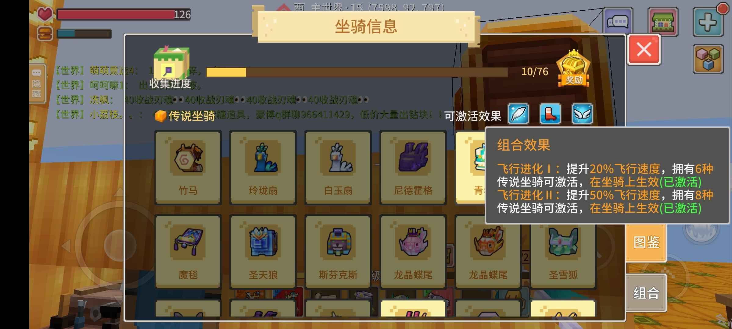 奶块【9999级】3奶4典传说8飞带空号