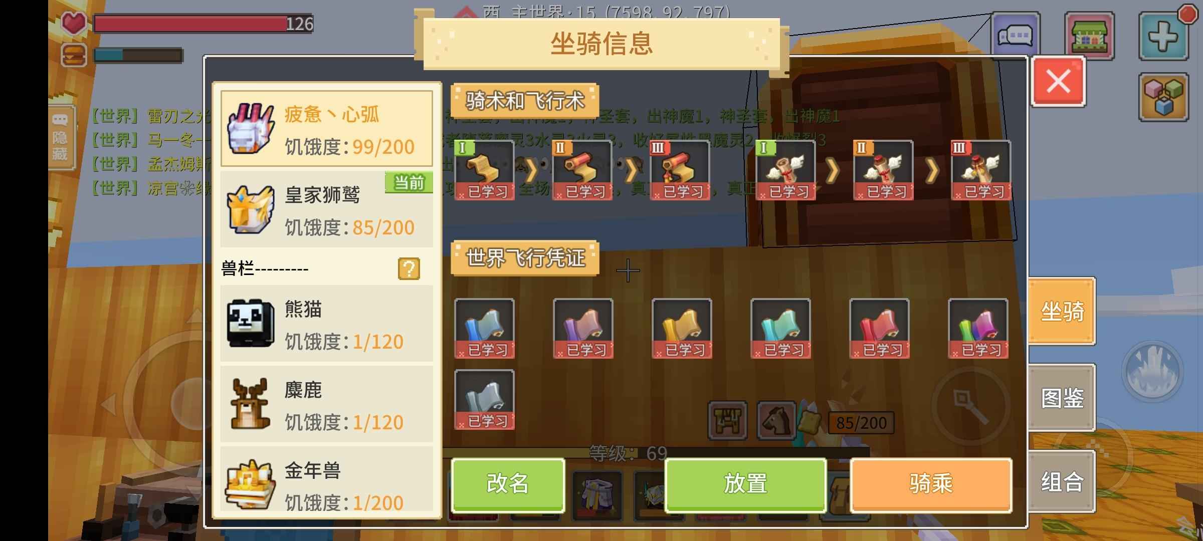 奶块【9999级】3奶4典传说8飞带空号