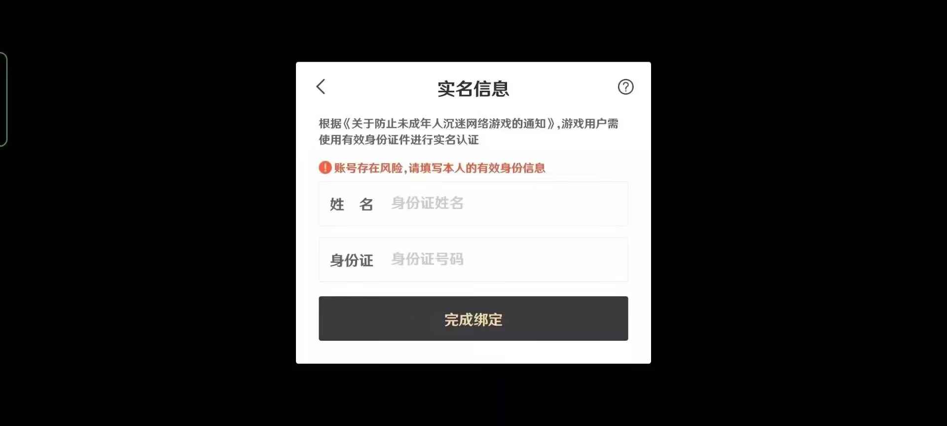 原神【40级】双改双神雷电薙草纳西妲七七送邮