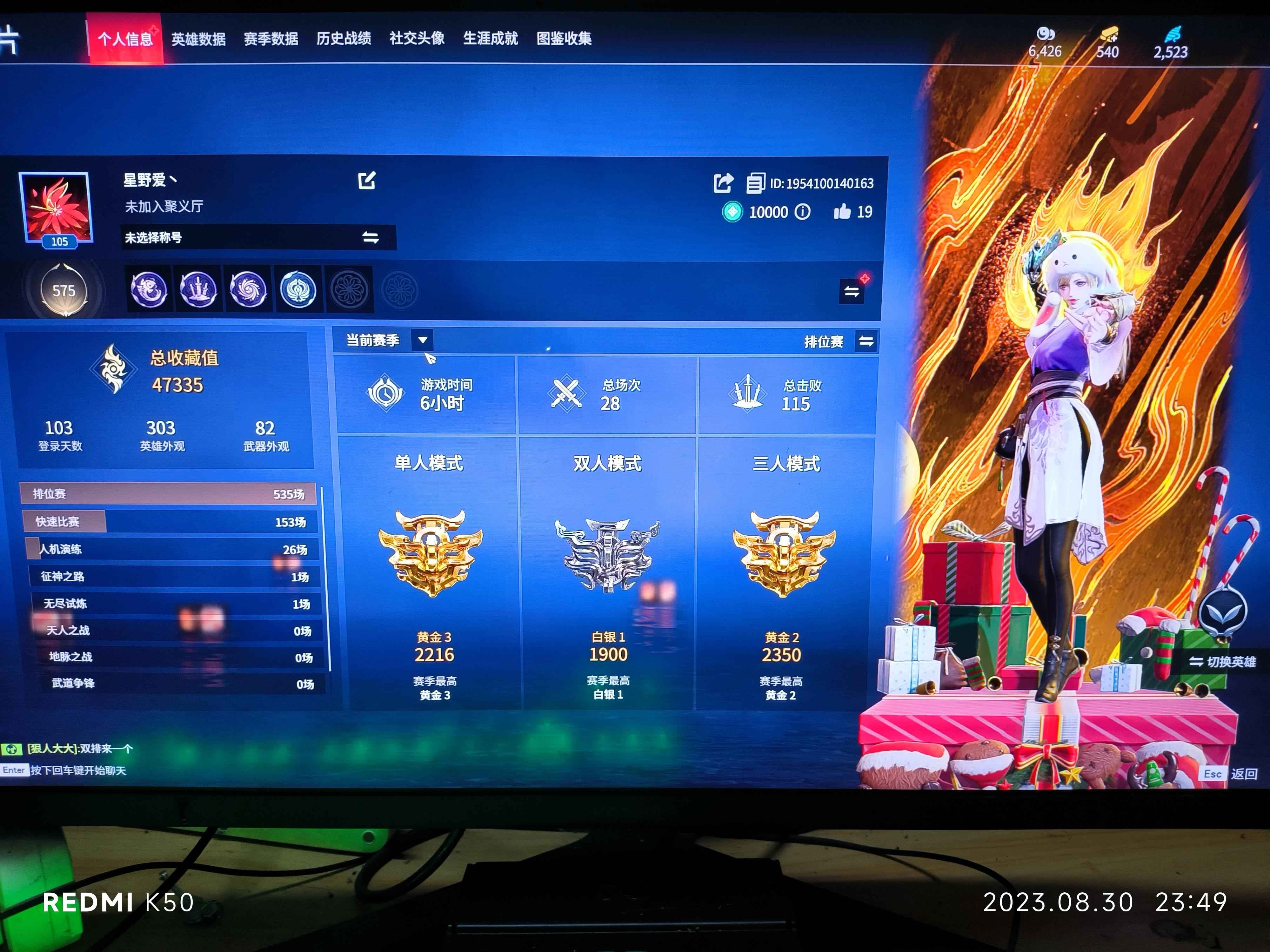 永劫无间（PC）【105级】2红海三娘带尾紫萍带桃染妖刀皮
