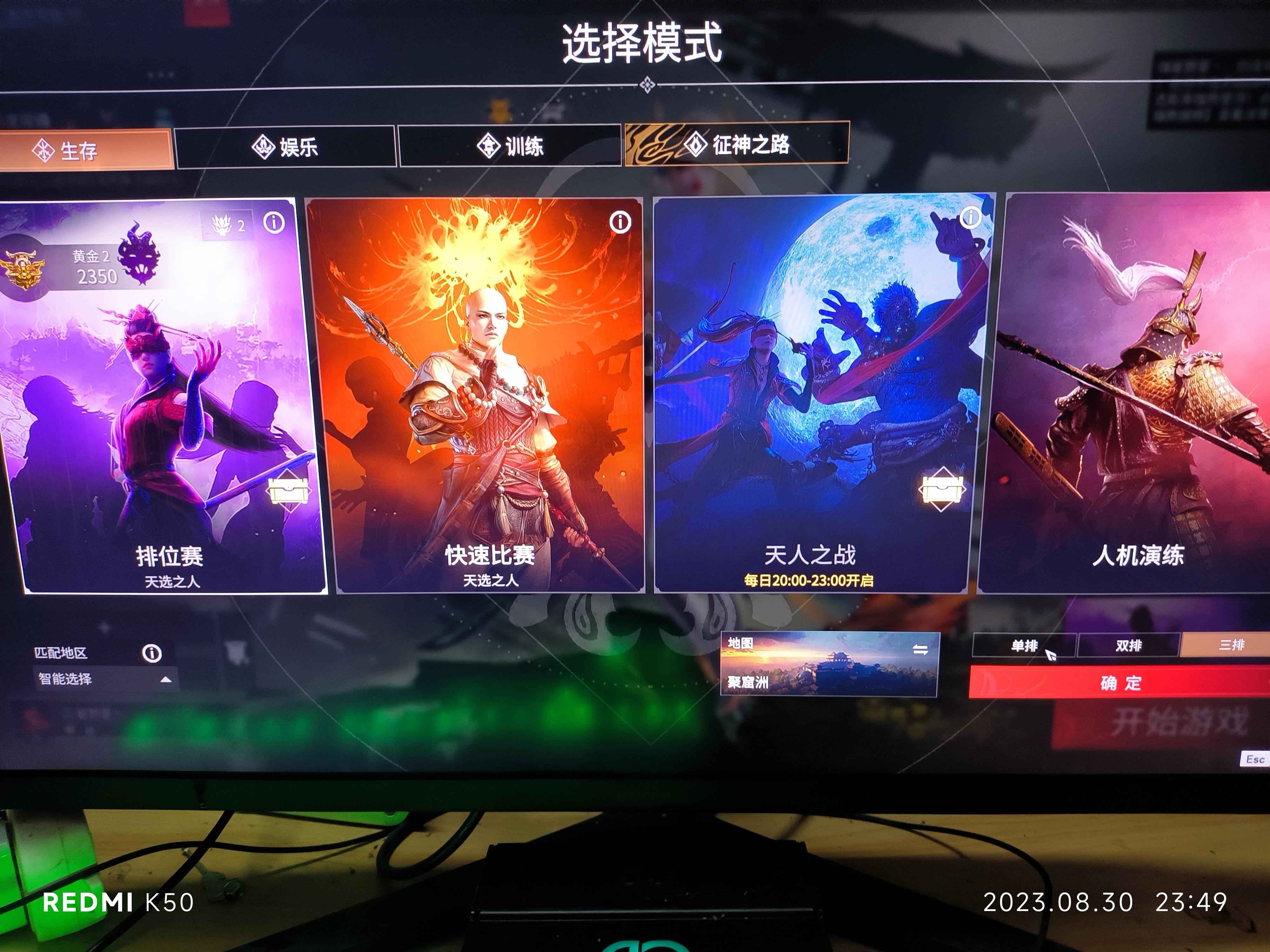 永劫无间（PC）【105级】2红海三娘带尾紫萍带桃染妖刀皮