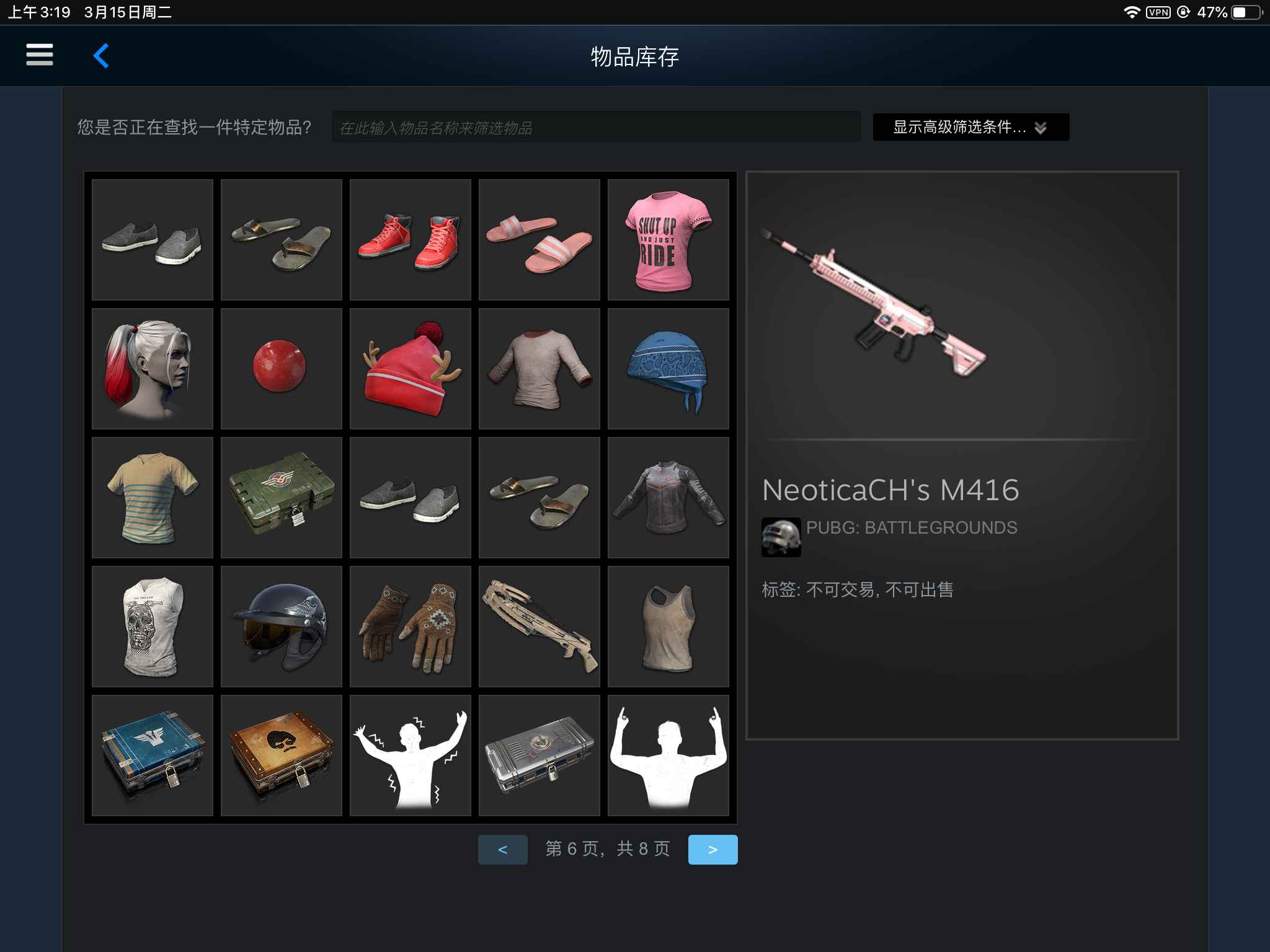 绝地求生（PUBG）小丑女，粉猪m4，玩具ak