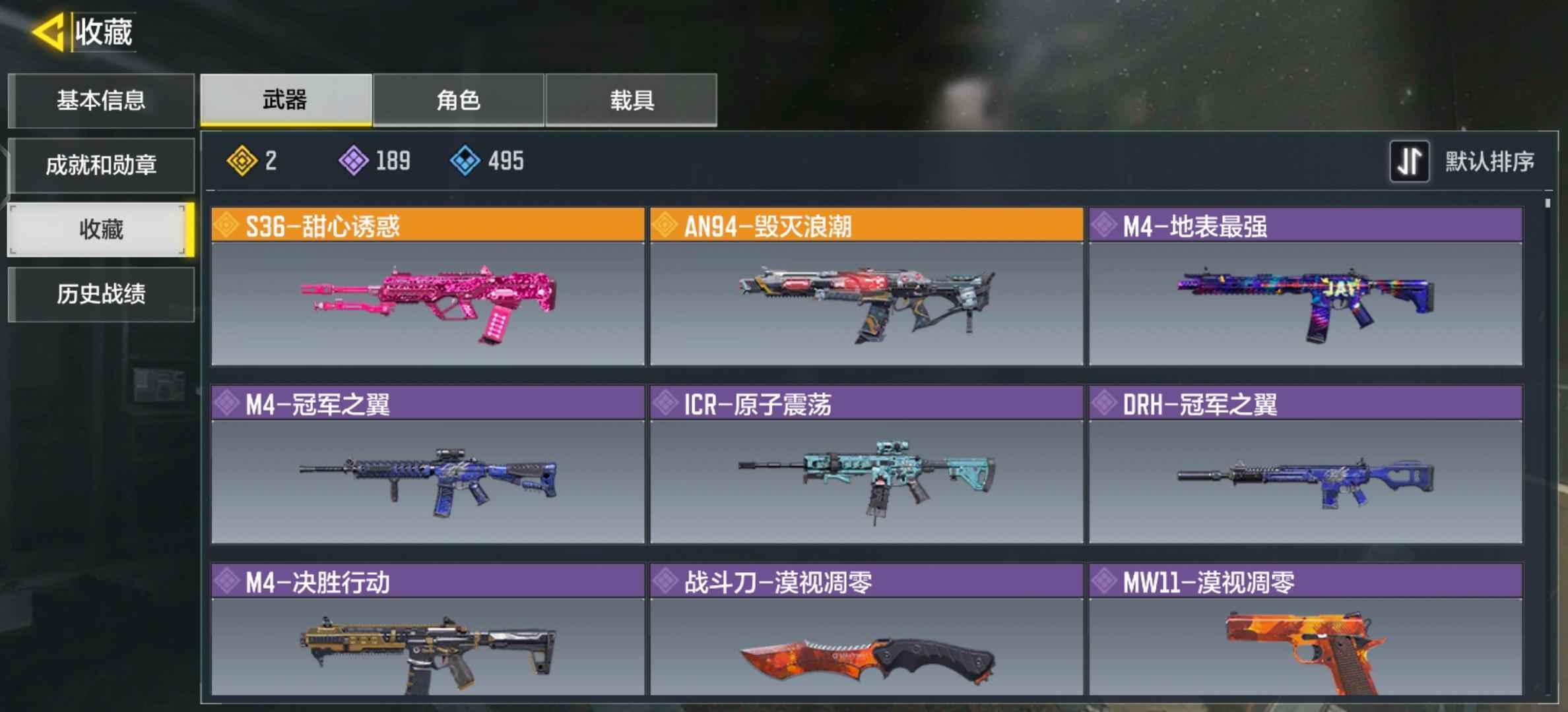 使命召唤手游【150级】没玩了，自己看吧，值