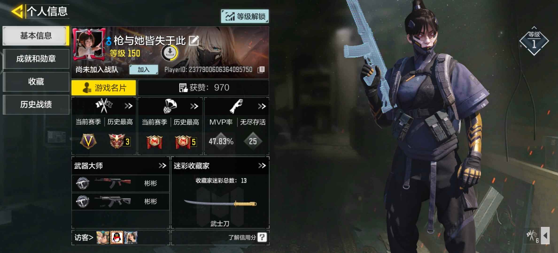 使命召唤手游【150级】没玩了，自己看吧，值