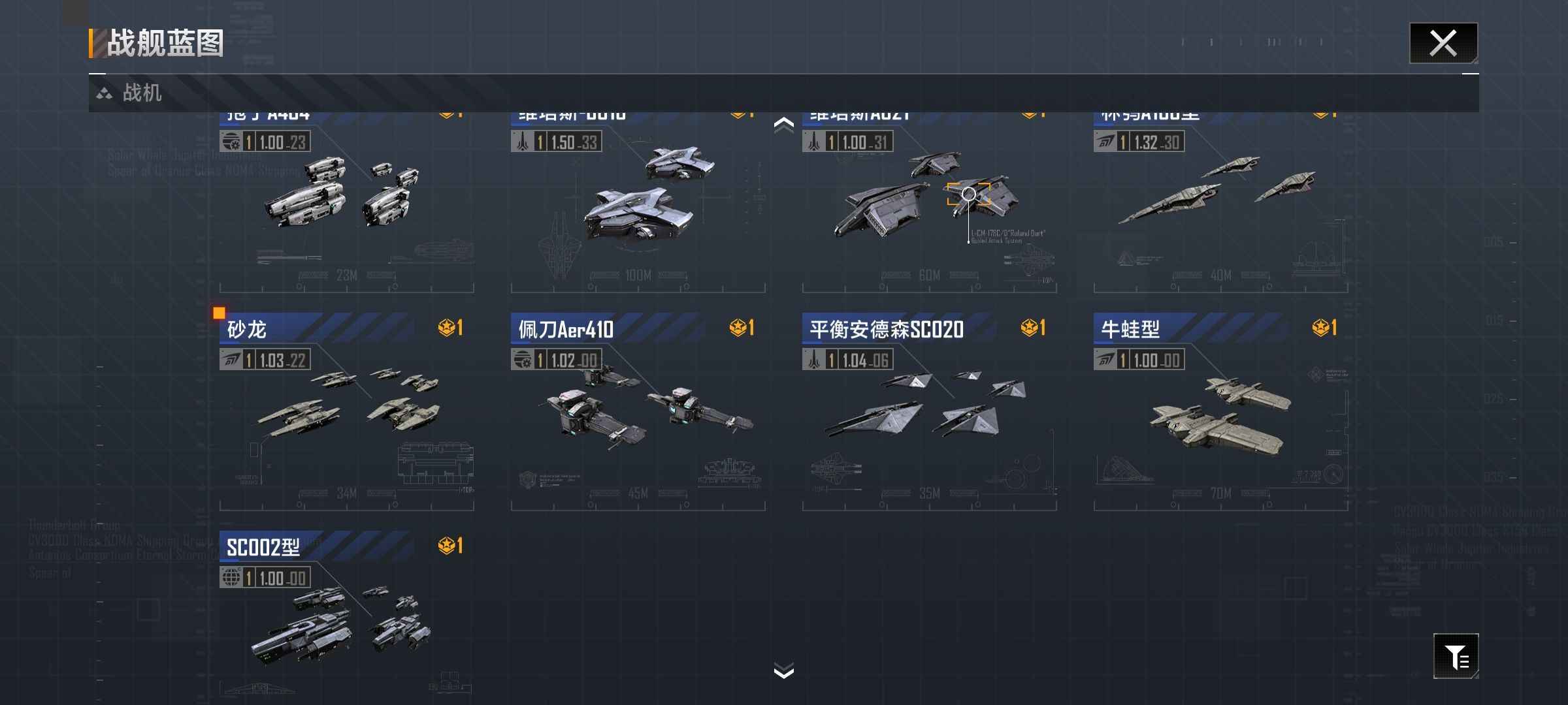 无尽的拉格朗日【150级】无尽的拉格朗日48图大帝，大毛
