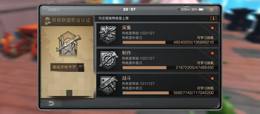 【123级】急出，便宜了
