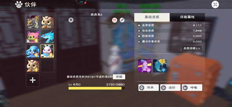 创造与魔法364二百块出星域神殿浮岛皮