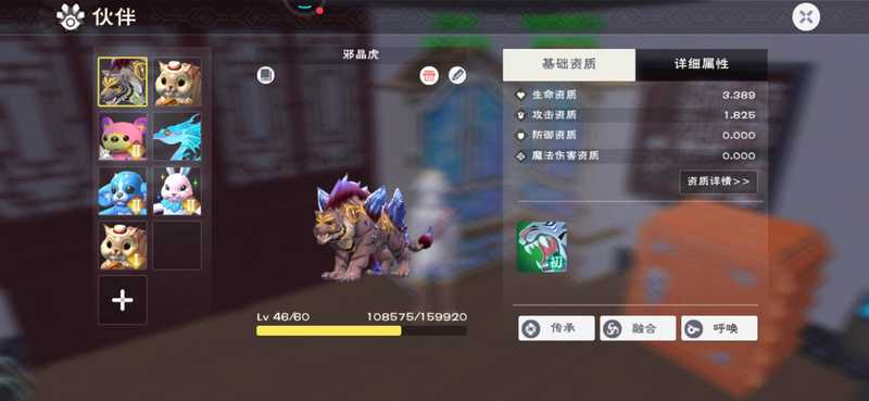 创造与魔法364二百块出星域神殿浮岛皮