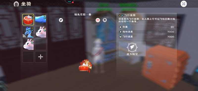 创造与魔法364二百块出星域神殿浮岛皮