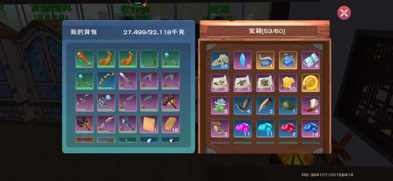创造与魔法364二百块出星域神殿浮岛皮