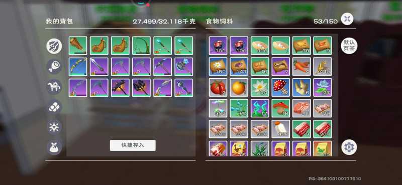 创造与魔法364二百块出星域神殿浮岛皮