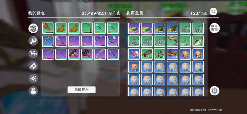 创造与魔法364二百块出星域神殿浮岛皮