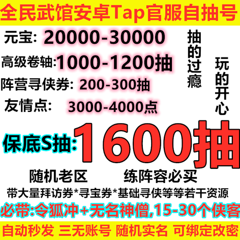 商品详情图片