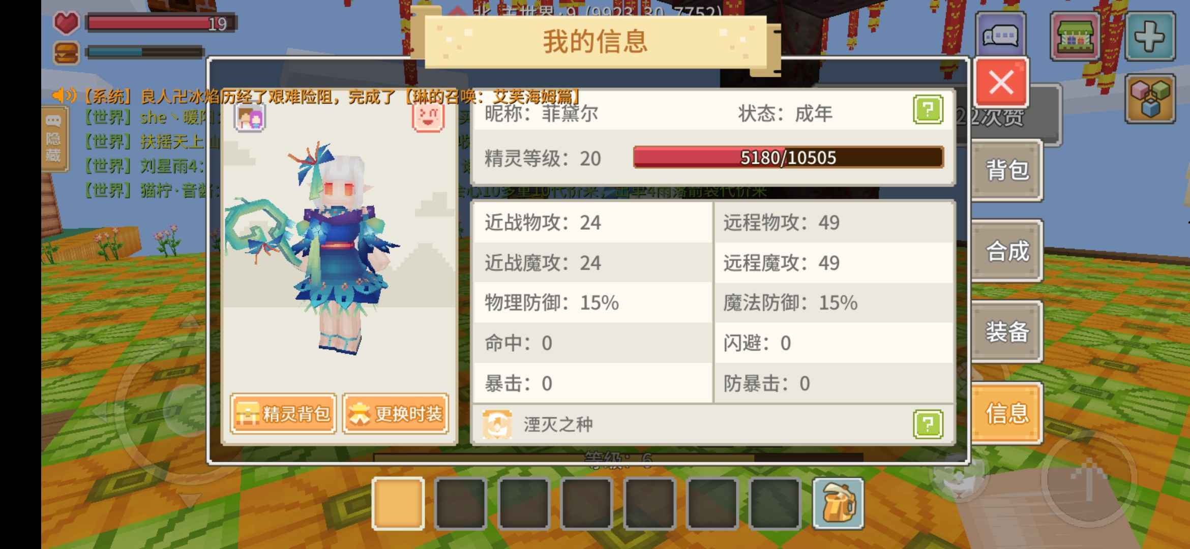 奶块【6级】解锁羽落套卓尔弓菲黛尔渡鸦空号