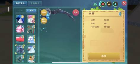 冰龙骨马下水鹿超值1
