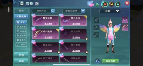 冰龙骨马下水鹿超值7