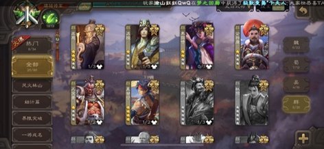【1级】三娘美羊羊星甘歌王5
