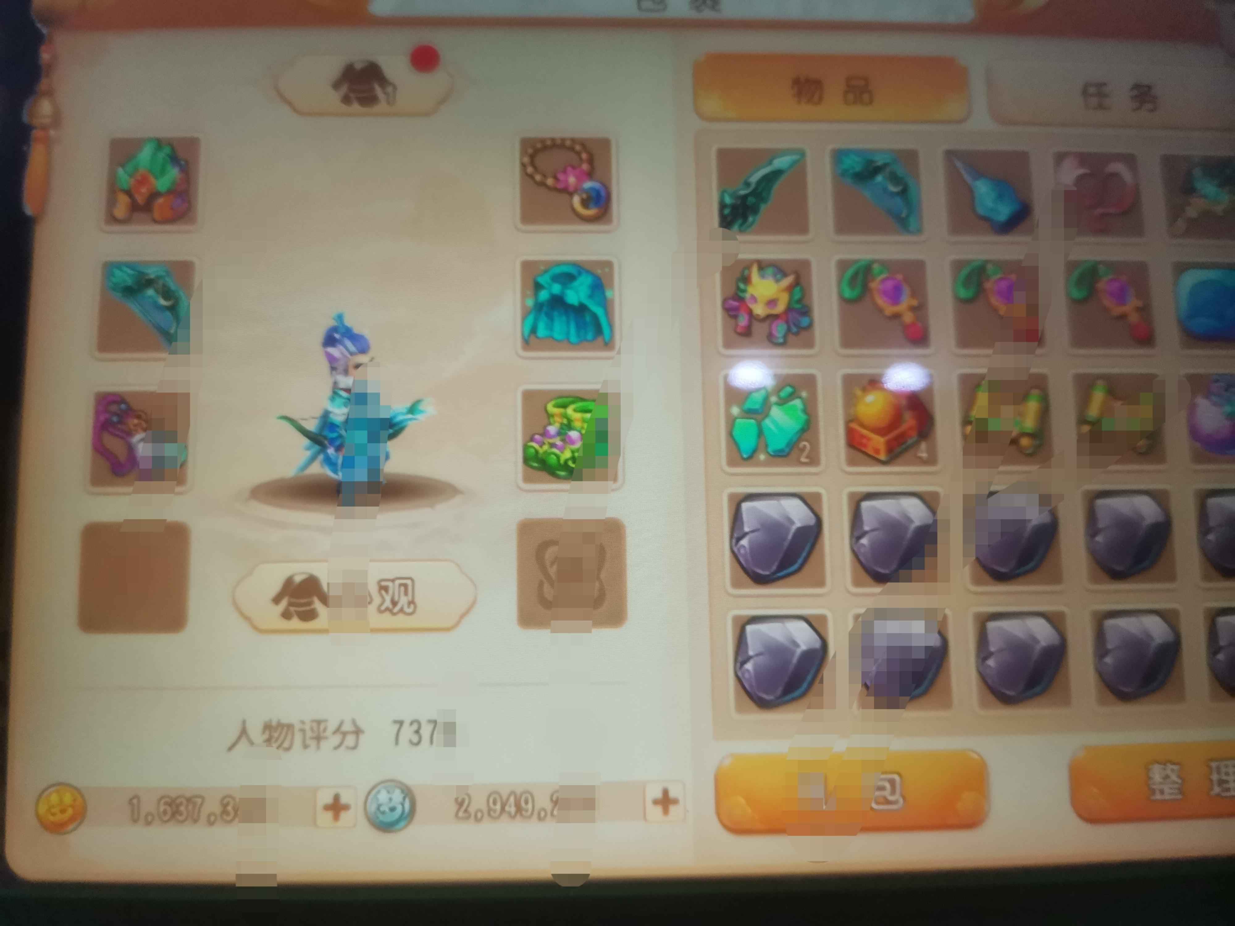 梦幻西游170万左右（奕辰）61