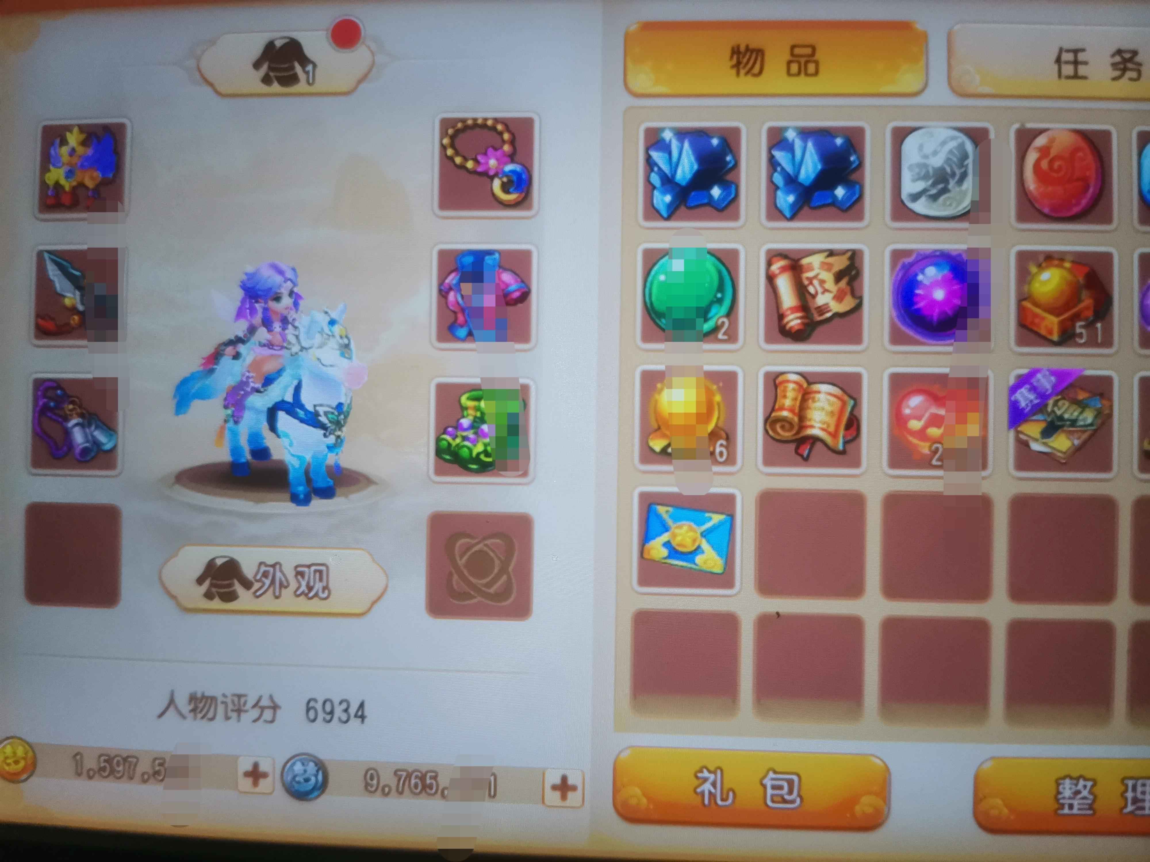 梦幻西游159.7万（锋9）31