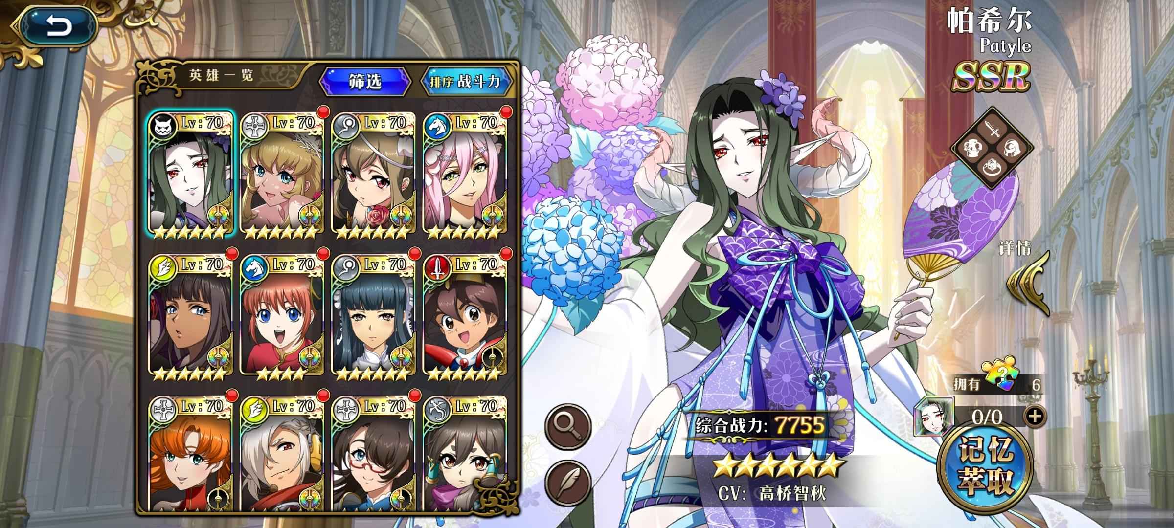 梦幻模拟战【70级】女帝之威完美转生