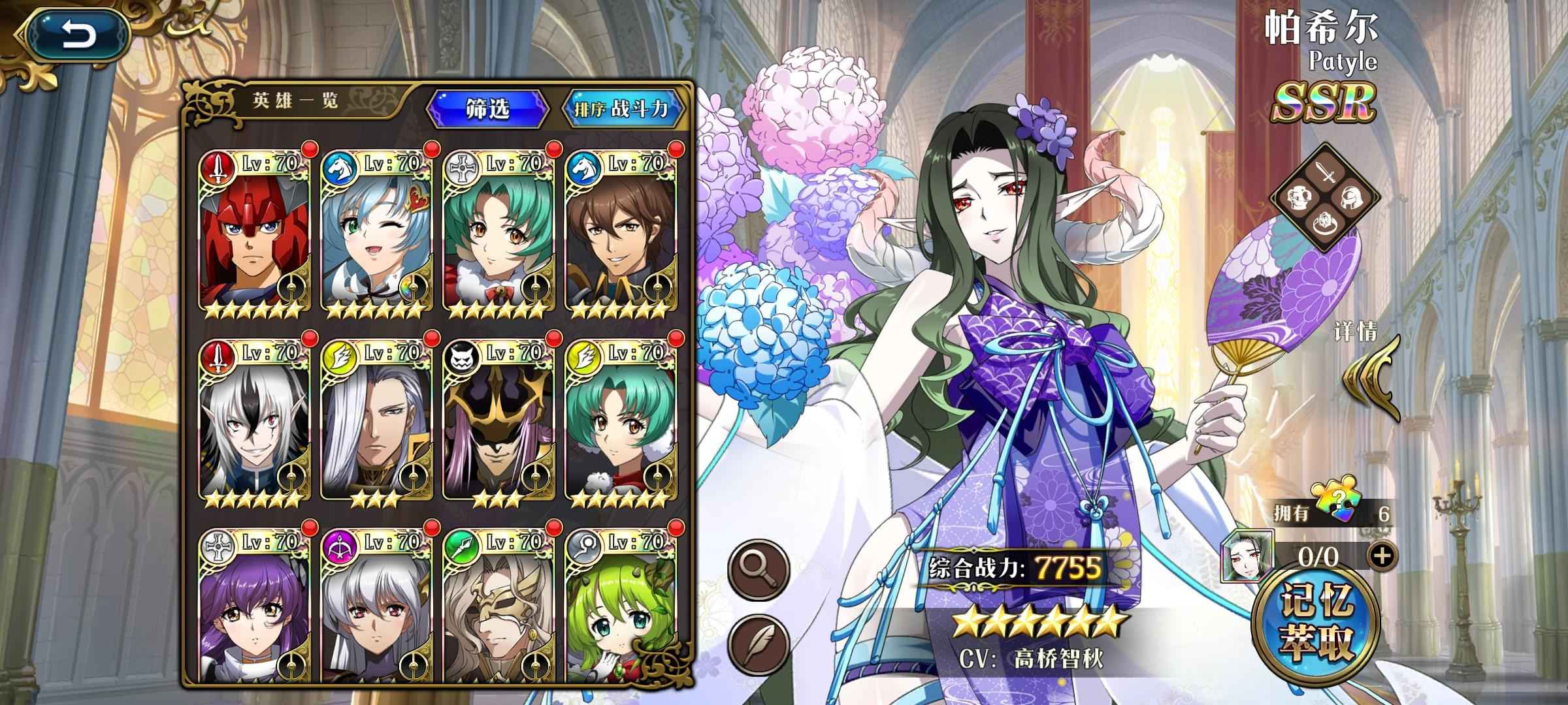 梦幻模拟战【70级】女帝之威完美转生