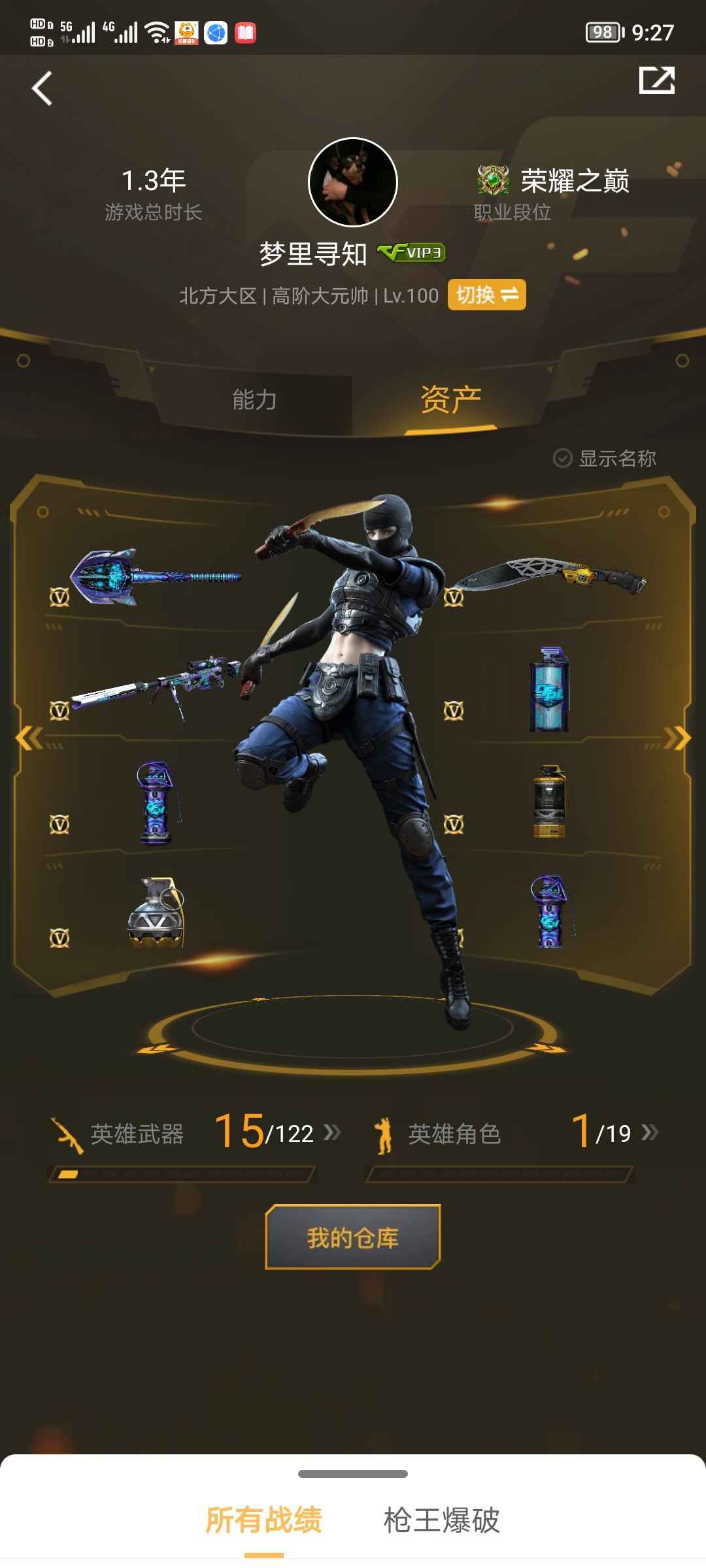 穿越火线（CF）【100级】北部竞技荣光m200