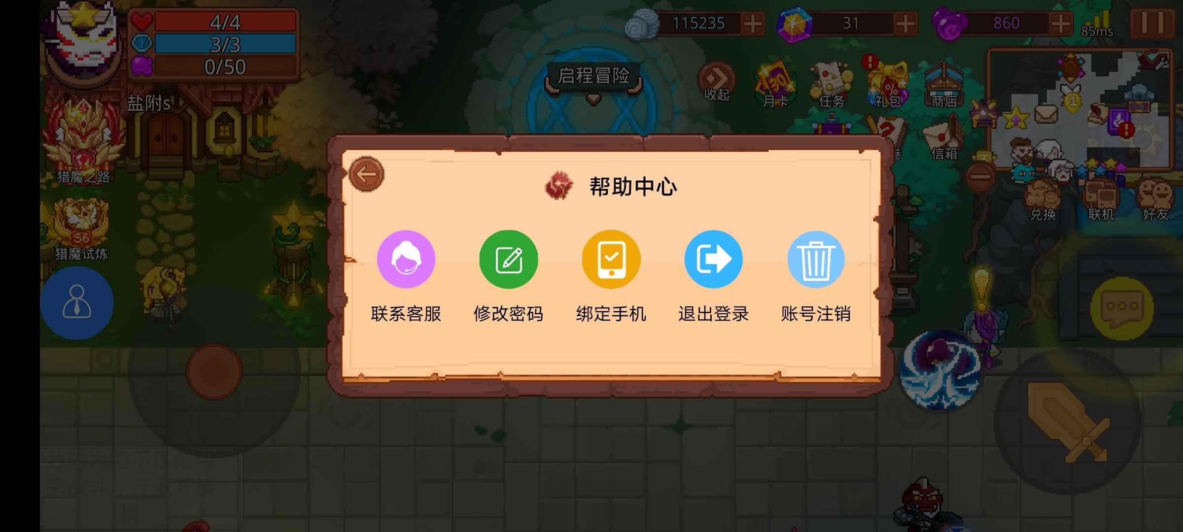 见习猎魔团【99级】无绑噩梦三13分钟随便通