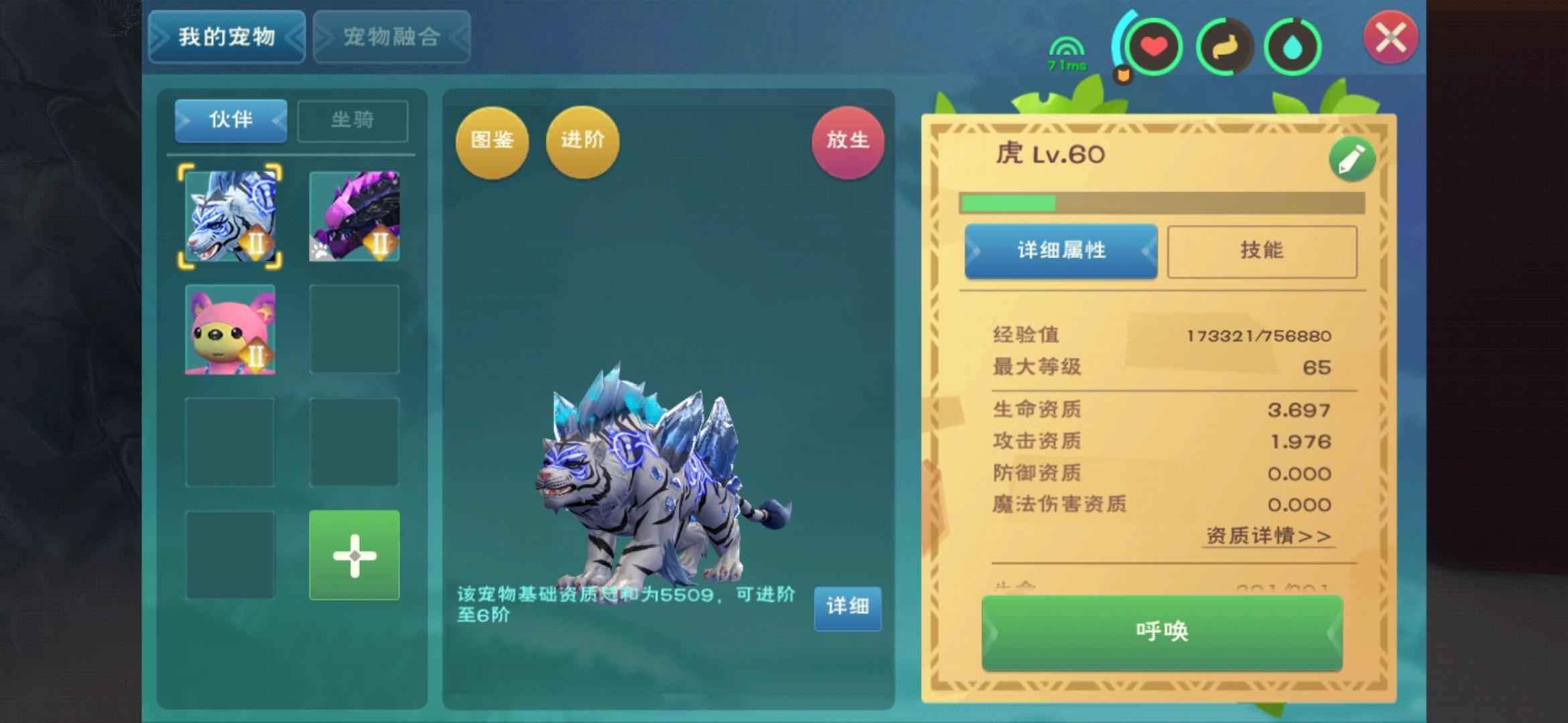 创造与魔法刚买的不玩了带大量物资低价出