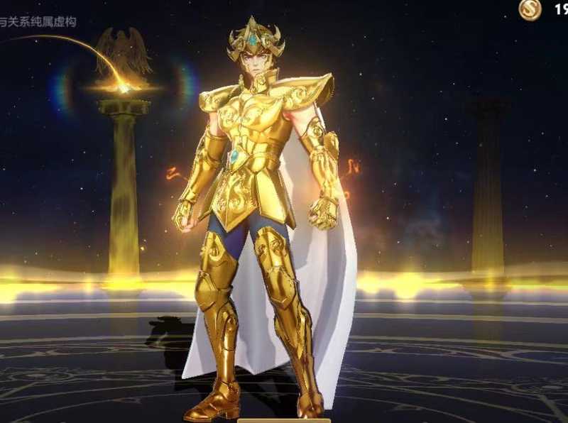 【皮肤赠送】王者荣耀达摩黄金狮子座皮肤秒发