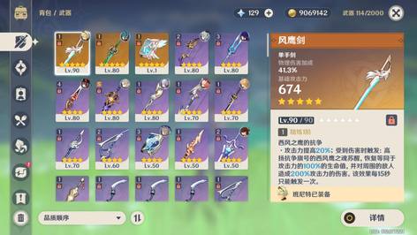 【55级】12黄，多狗粮，正在攒十连8