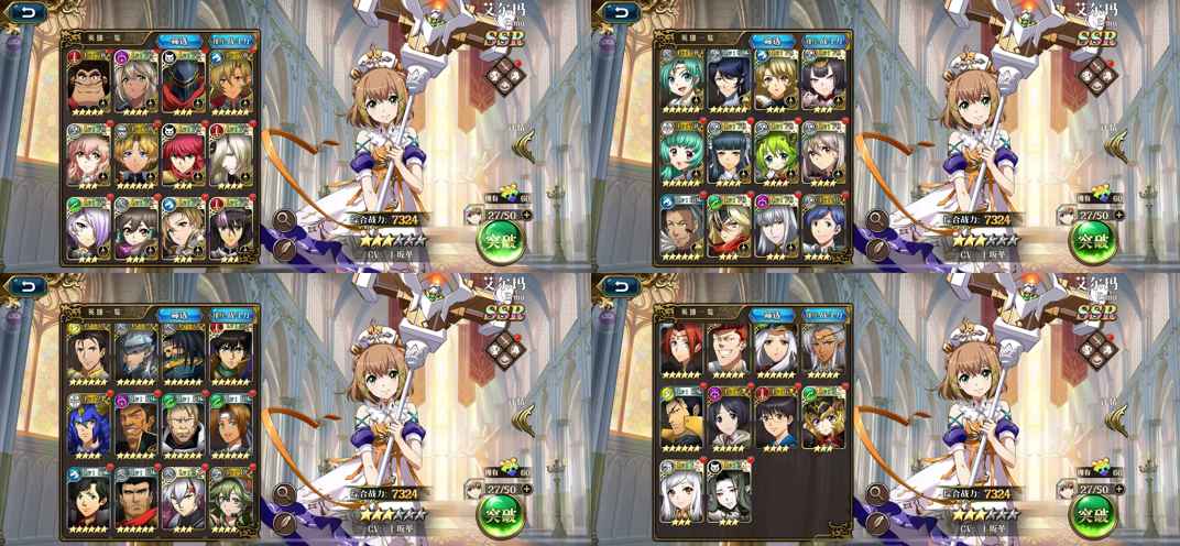 梦幻模拟战【苹果版】【70级】出老区巅峰号，s1赛季64强