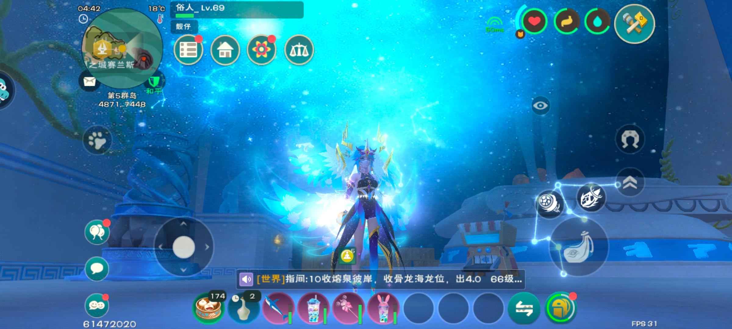 创造与魔法云龙大翅膀六库露娜五六宠小灰灰