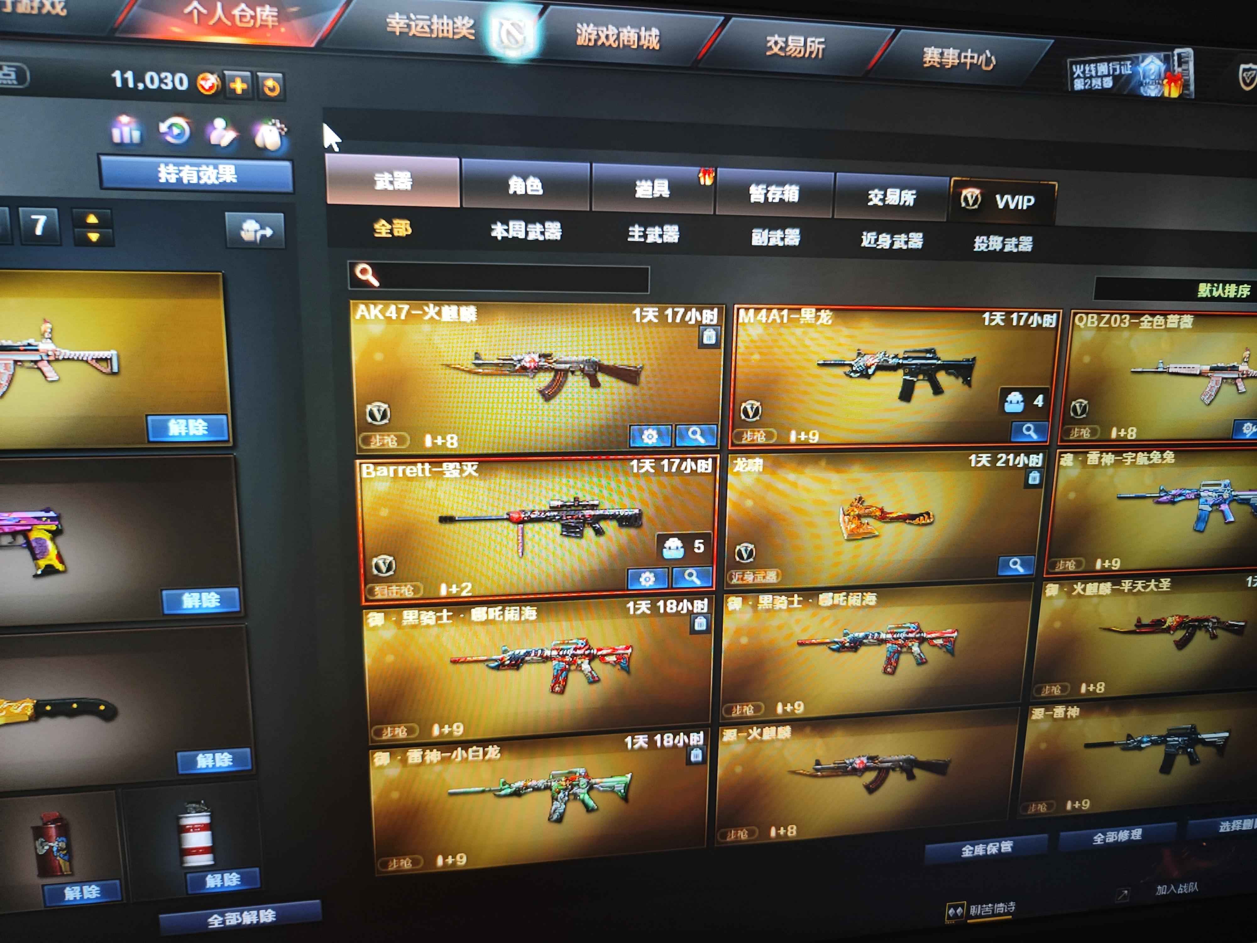 穿越火线（CF）【65级】北部qbz音效卡加1wCF点