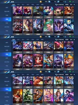 英魂之刃【47级】镇魂街、骨王、史莱姆联动。