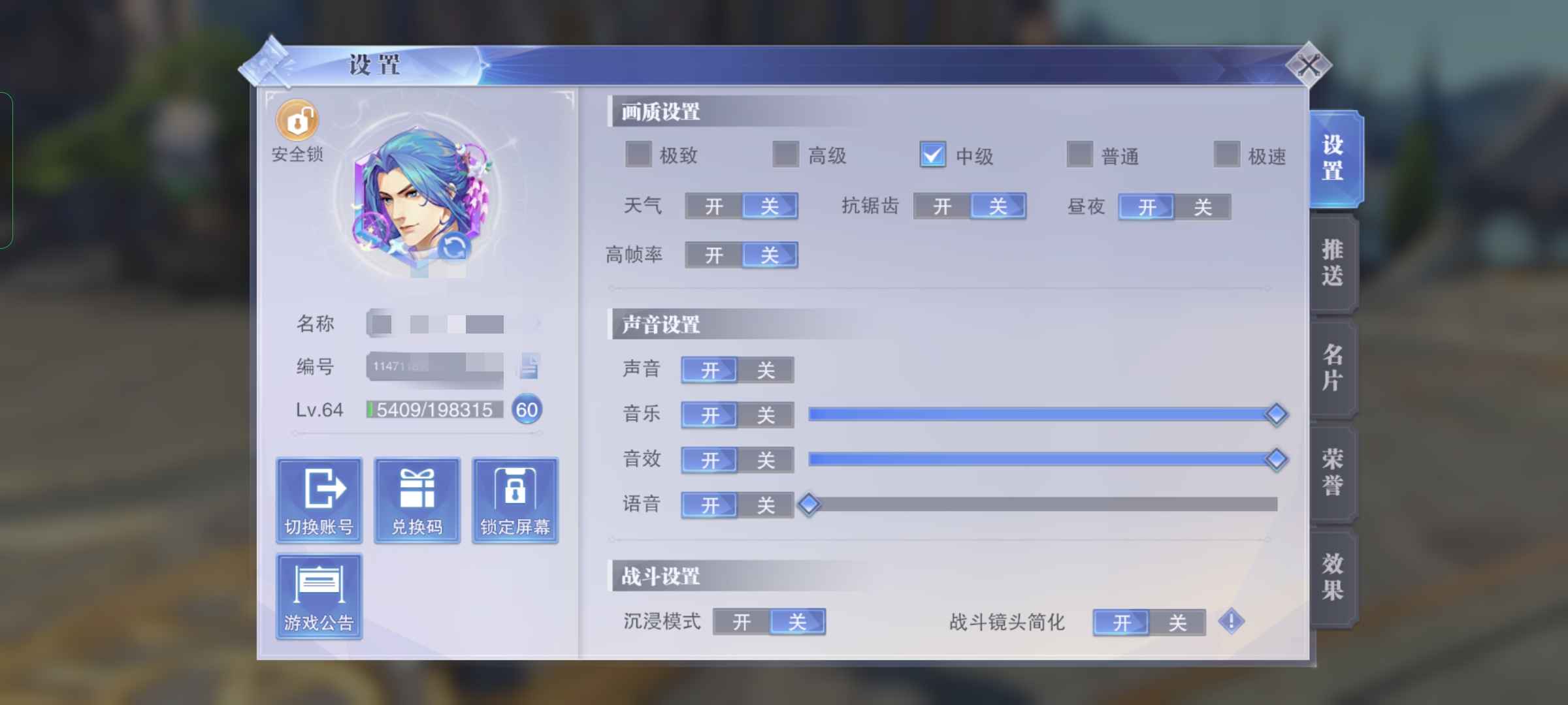 斗罗大陆：魂师对决【64级】三sp六专属全图鉴，看图榜一