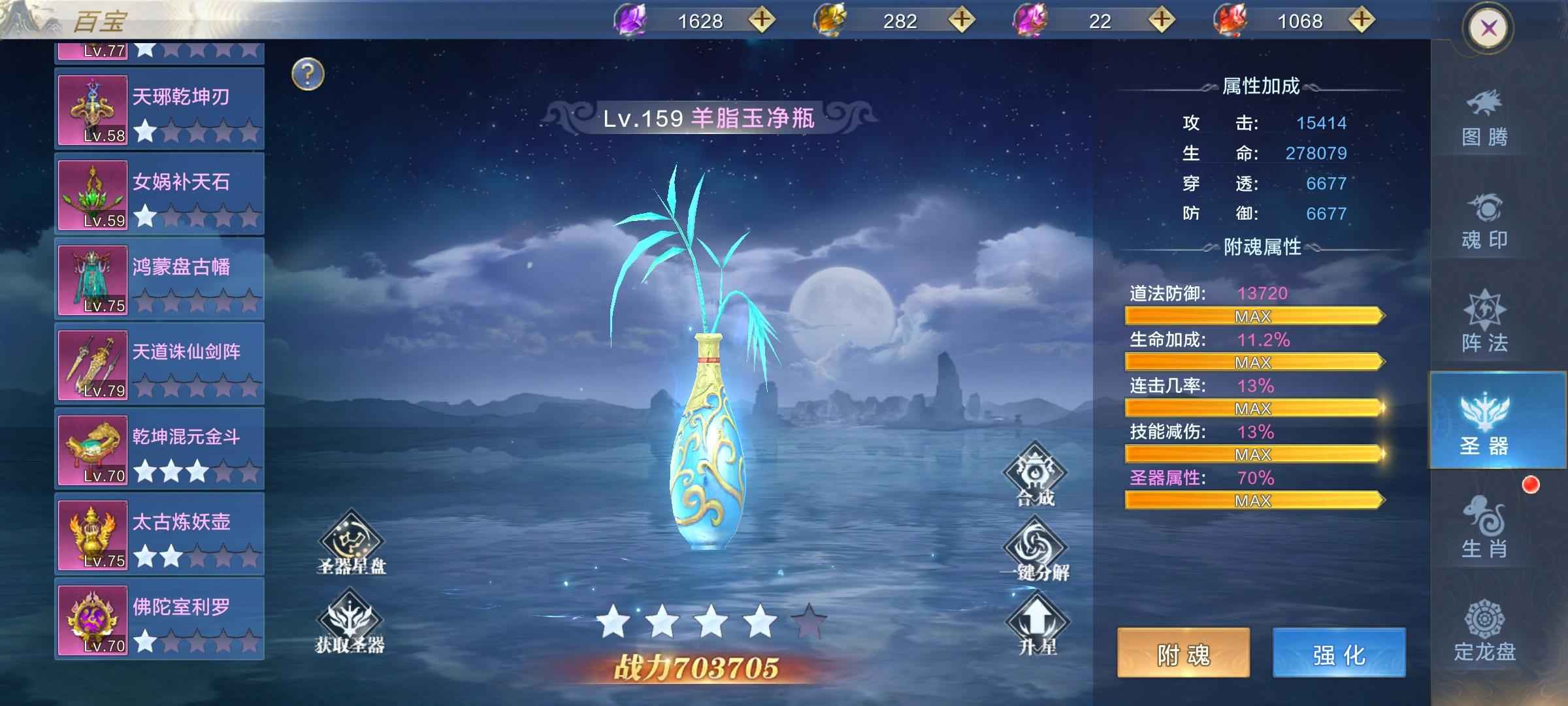太古封魔录2【999级】没时间玩了，成品号