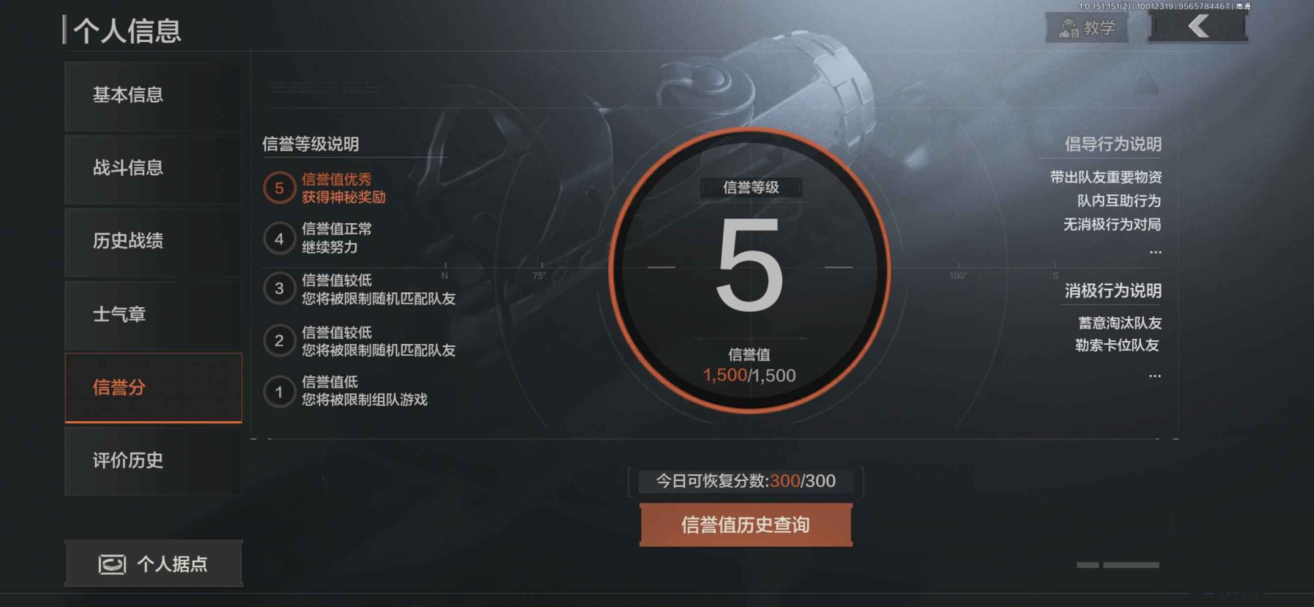暗区突围【28级】新手号快速出，210万币纯手搓