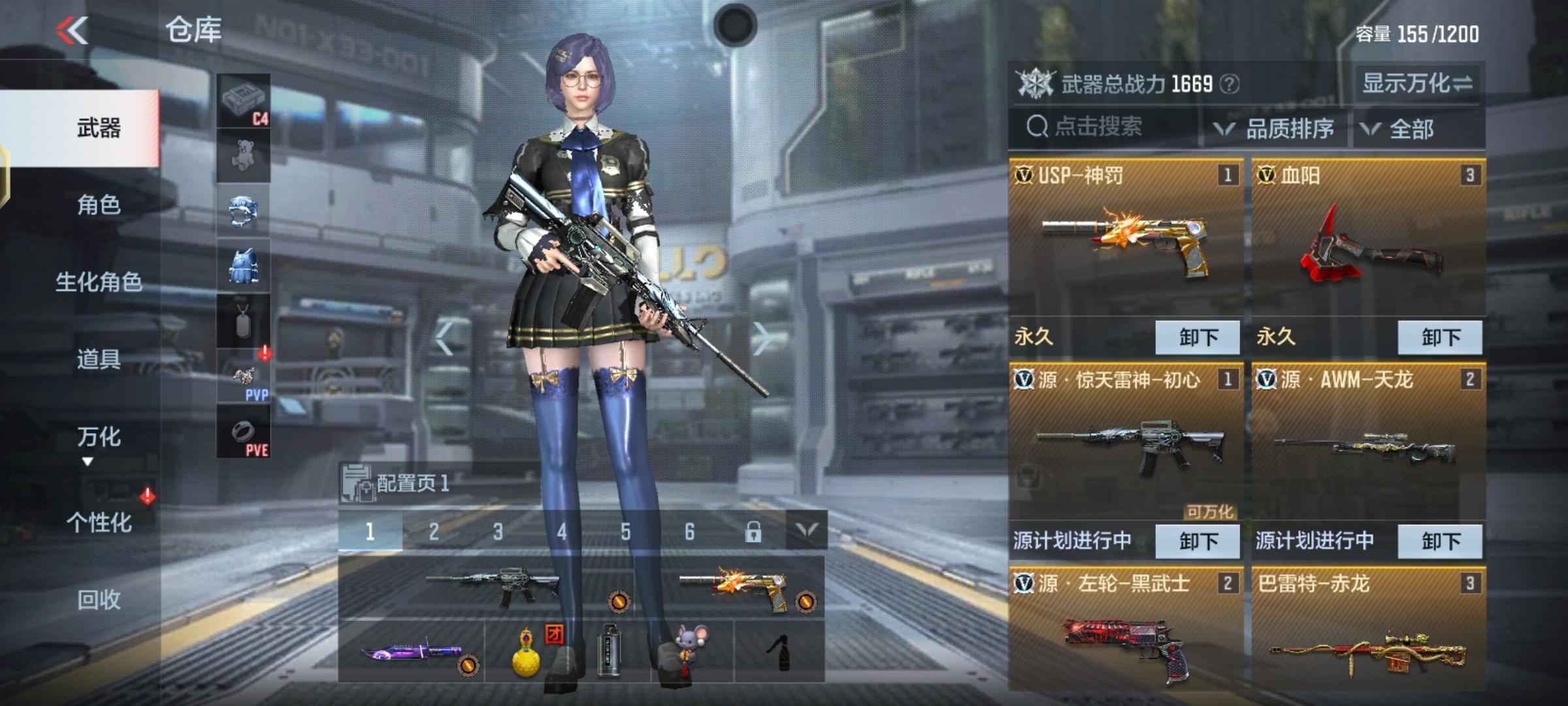 穿越火线：枪战王者【V1】神罚，血阳斧子，飞行棋第十圈